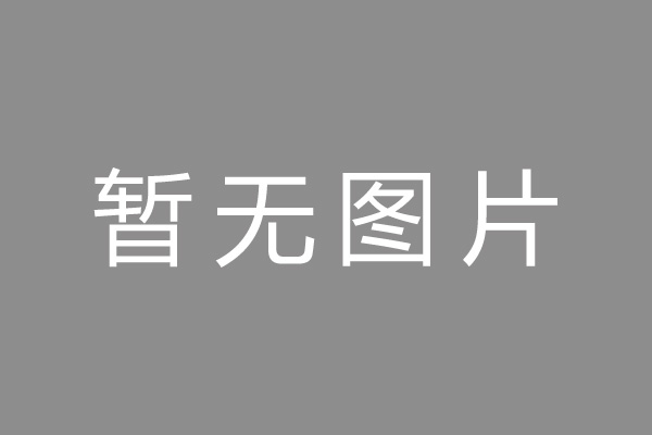 黄陵县车位贷款和房贷利率 车位贷款对比房贷